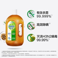 滴露Dettol 消毒液 750ml 杀菌除螨 儿童宝宝内衣 家居室内 宠物环境消毒 消毒水